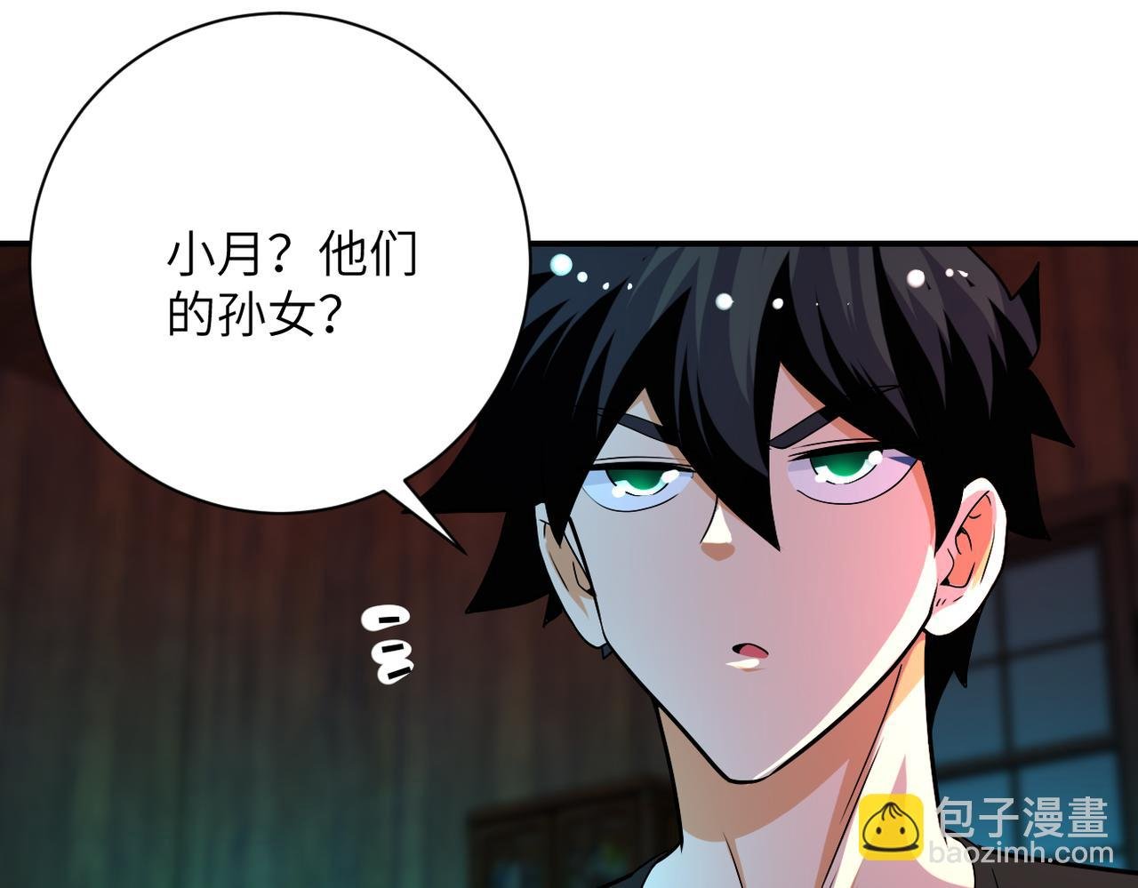 第422话 隐藏往事