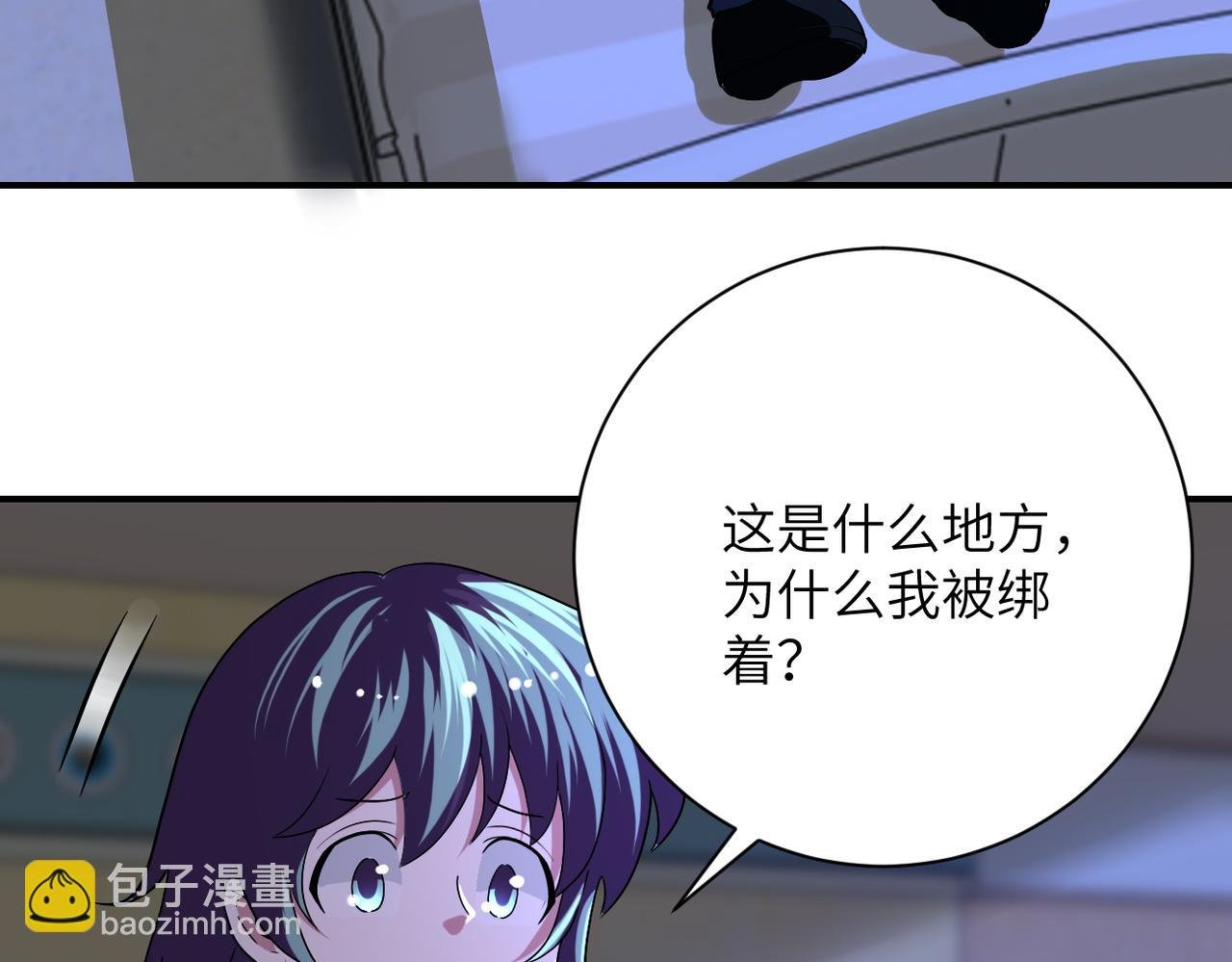 第422话 隐藏往事