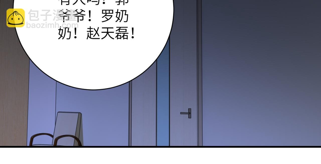 第422话 隐藏往事