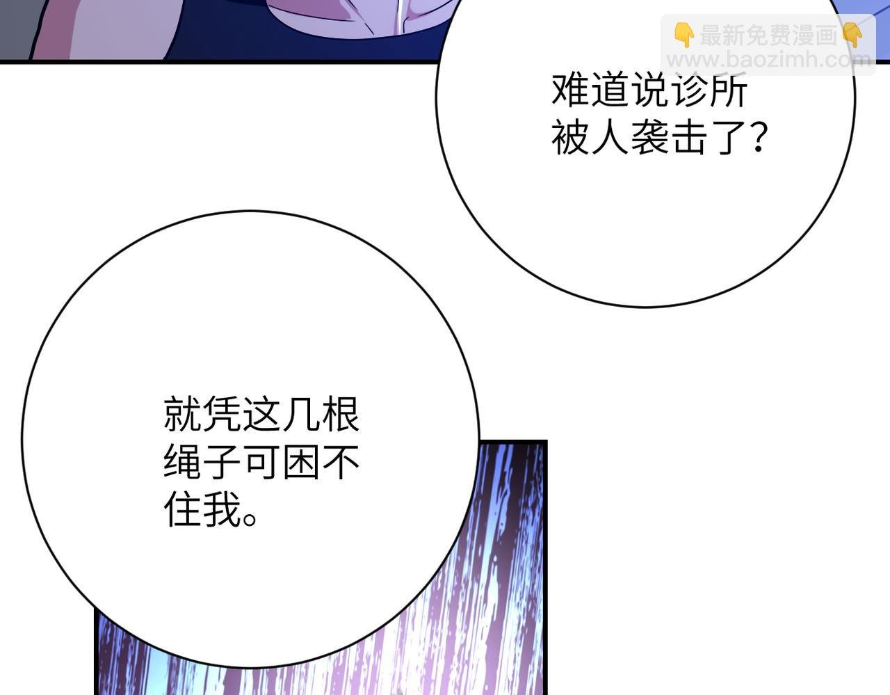 第422话 隐藏往事