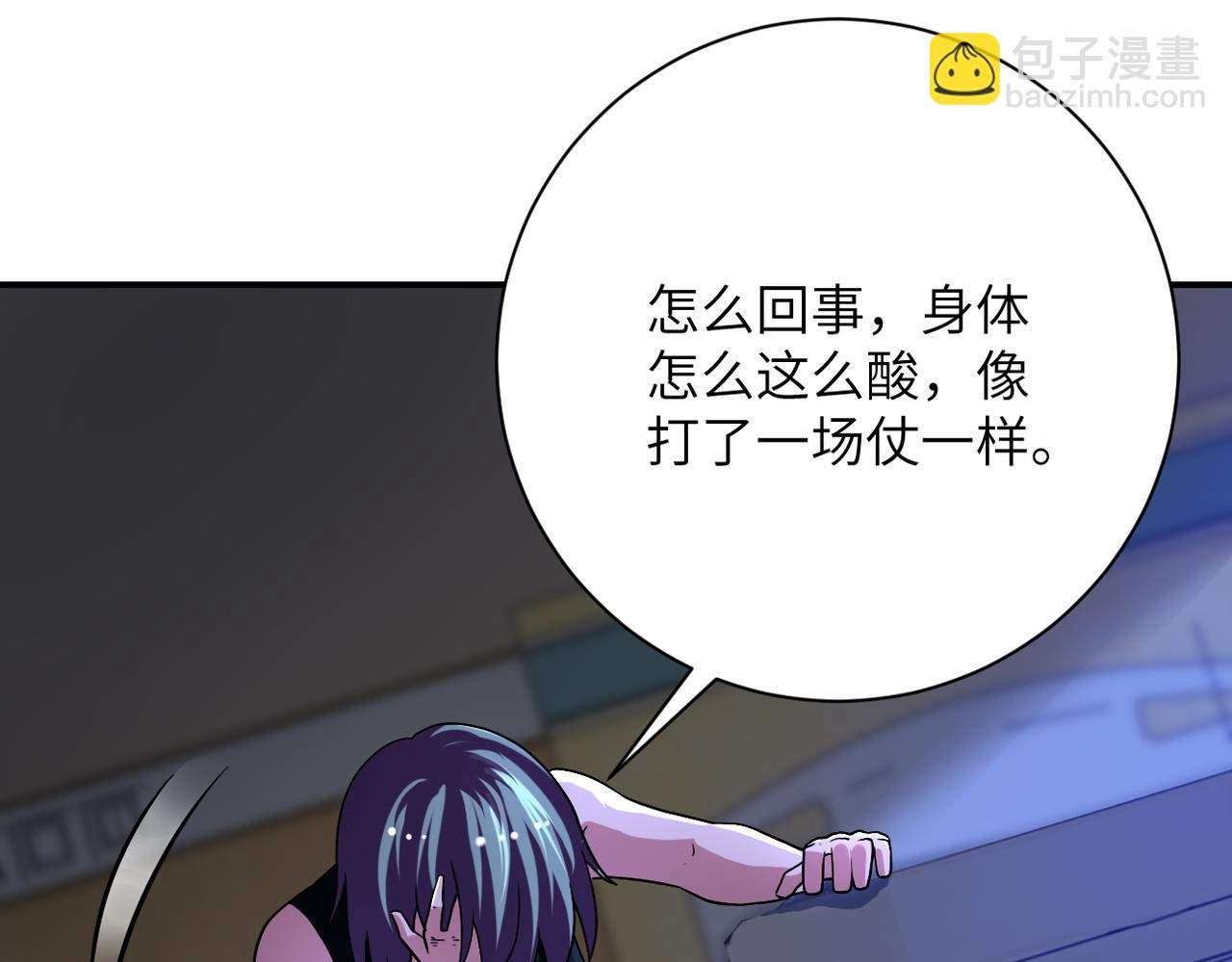 第422话 隐藏往事