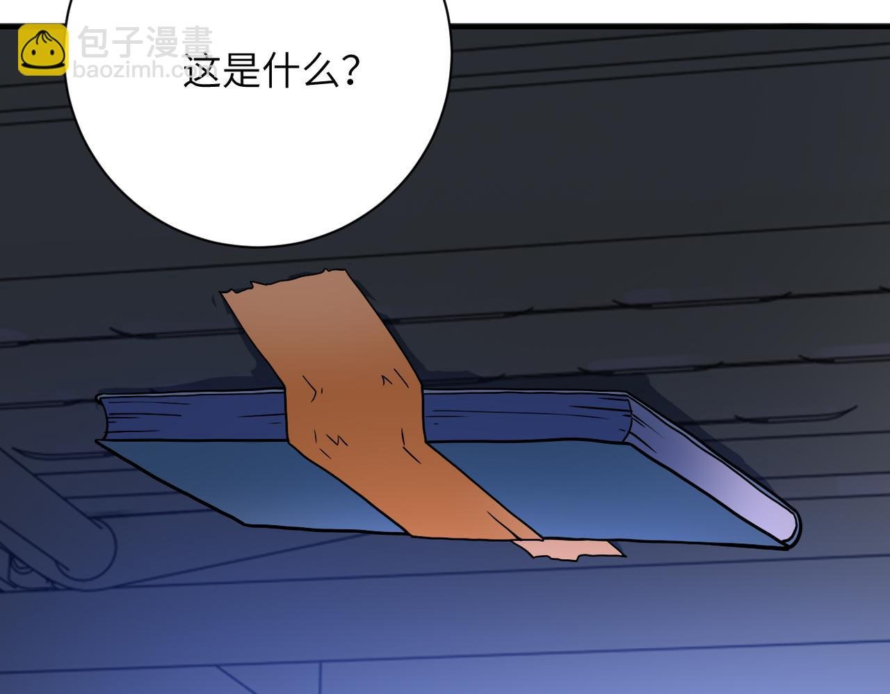 第422话 隐藏往事