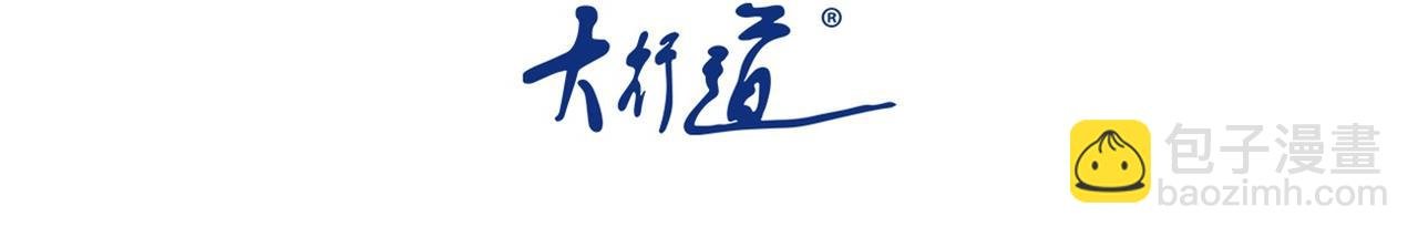 第423话 阴谋