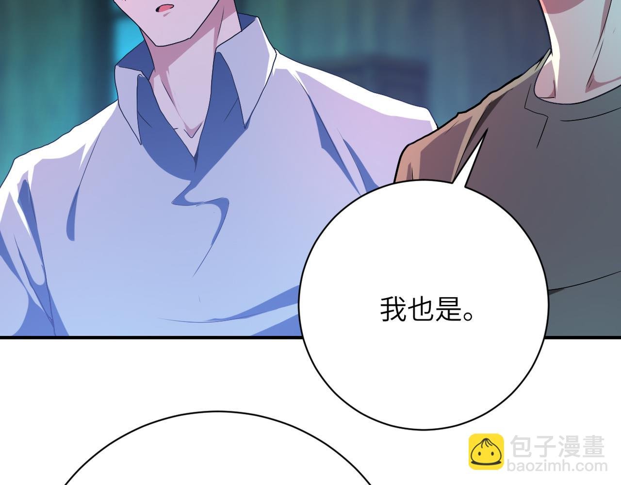 第423话 阴谋