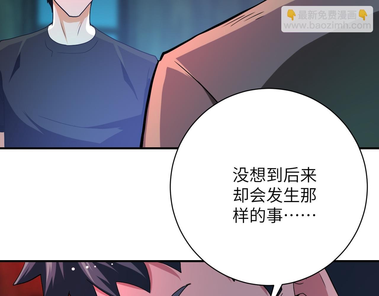 第423话 阴谋