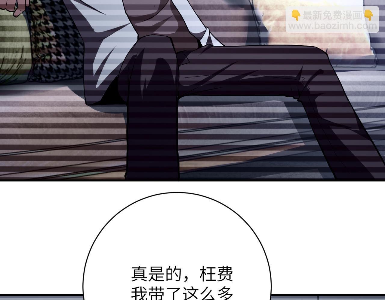 第423话 阴谋