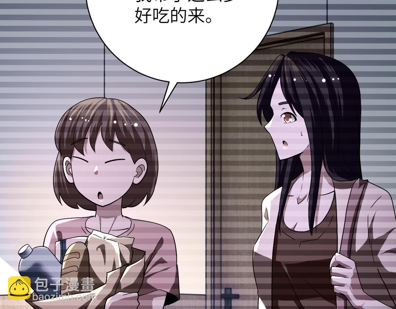第423话 阴谋
