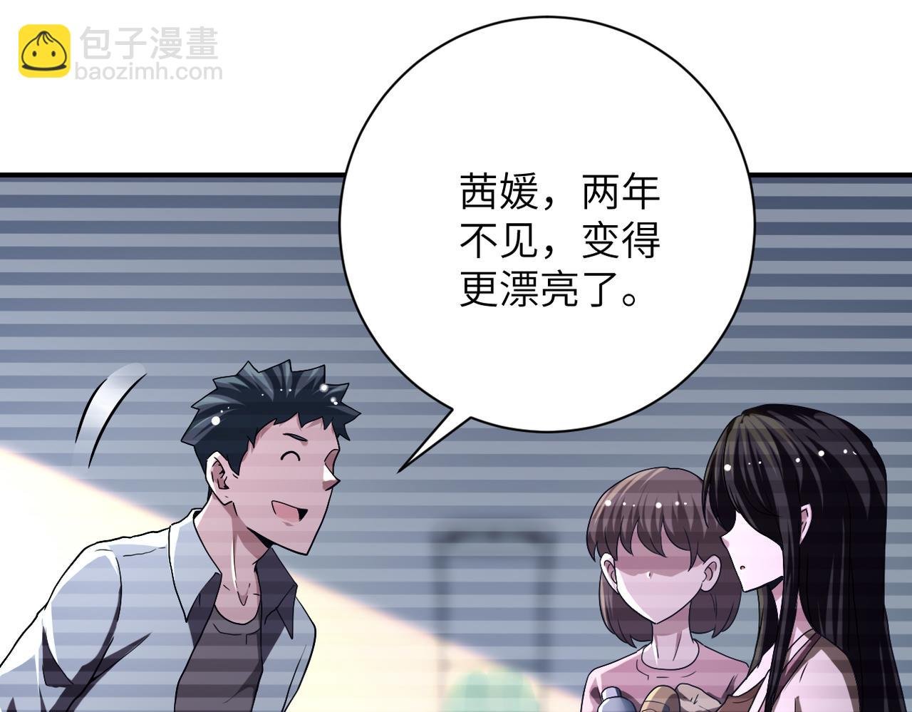 第423话 阴谋