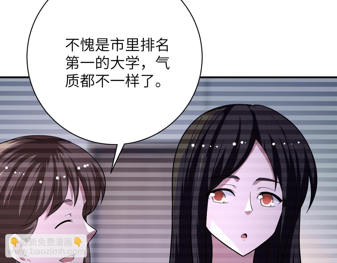 第423话 阴谋
