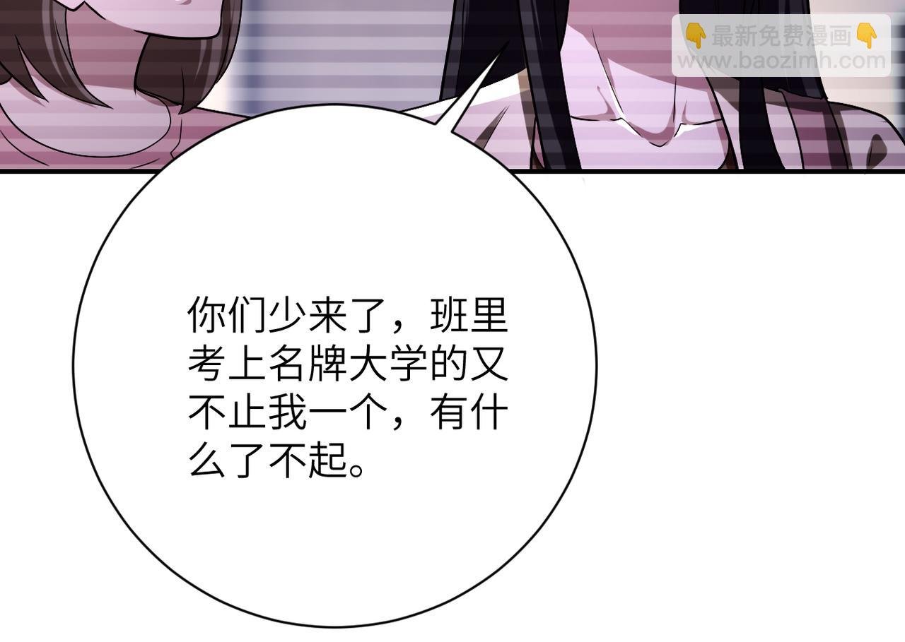 第423话 阴谋