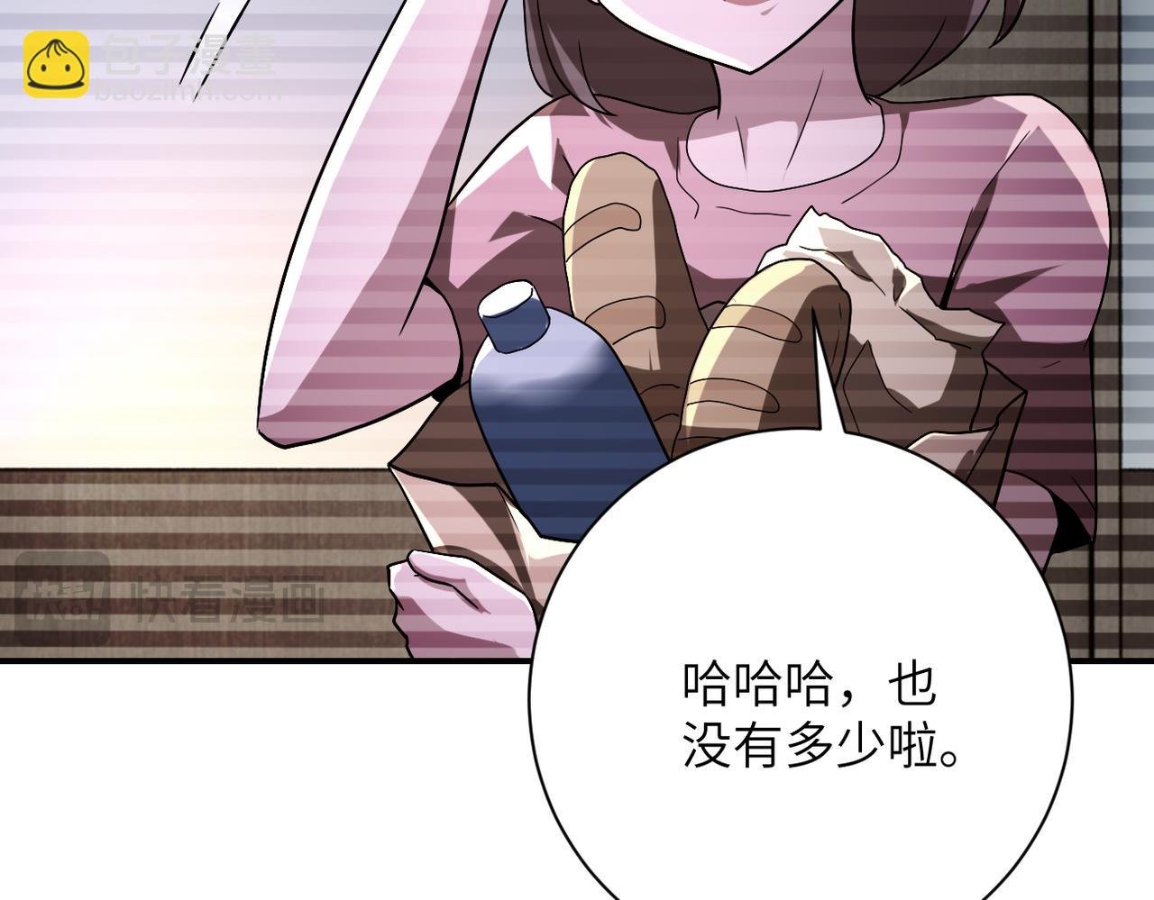 第423话 阴谋