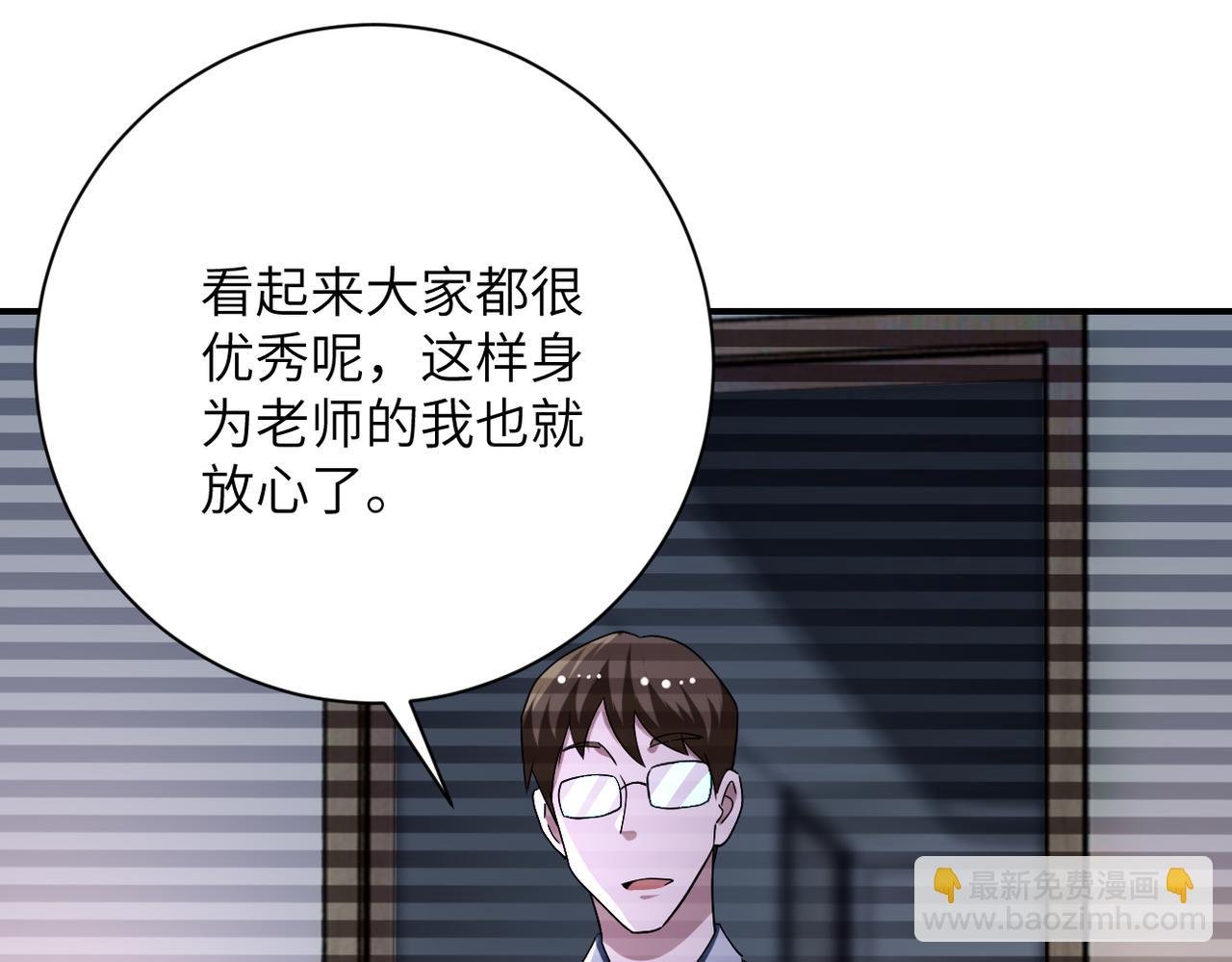 第423话 阴谋