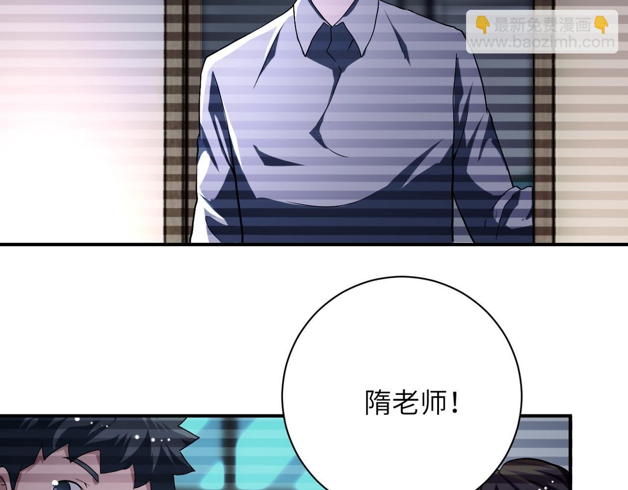 第423话 阴谋