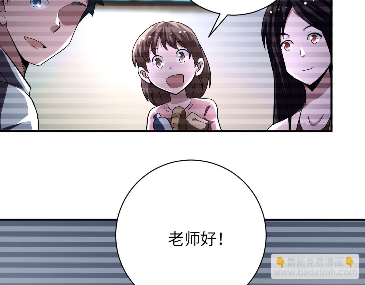 第423话 阴谋