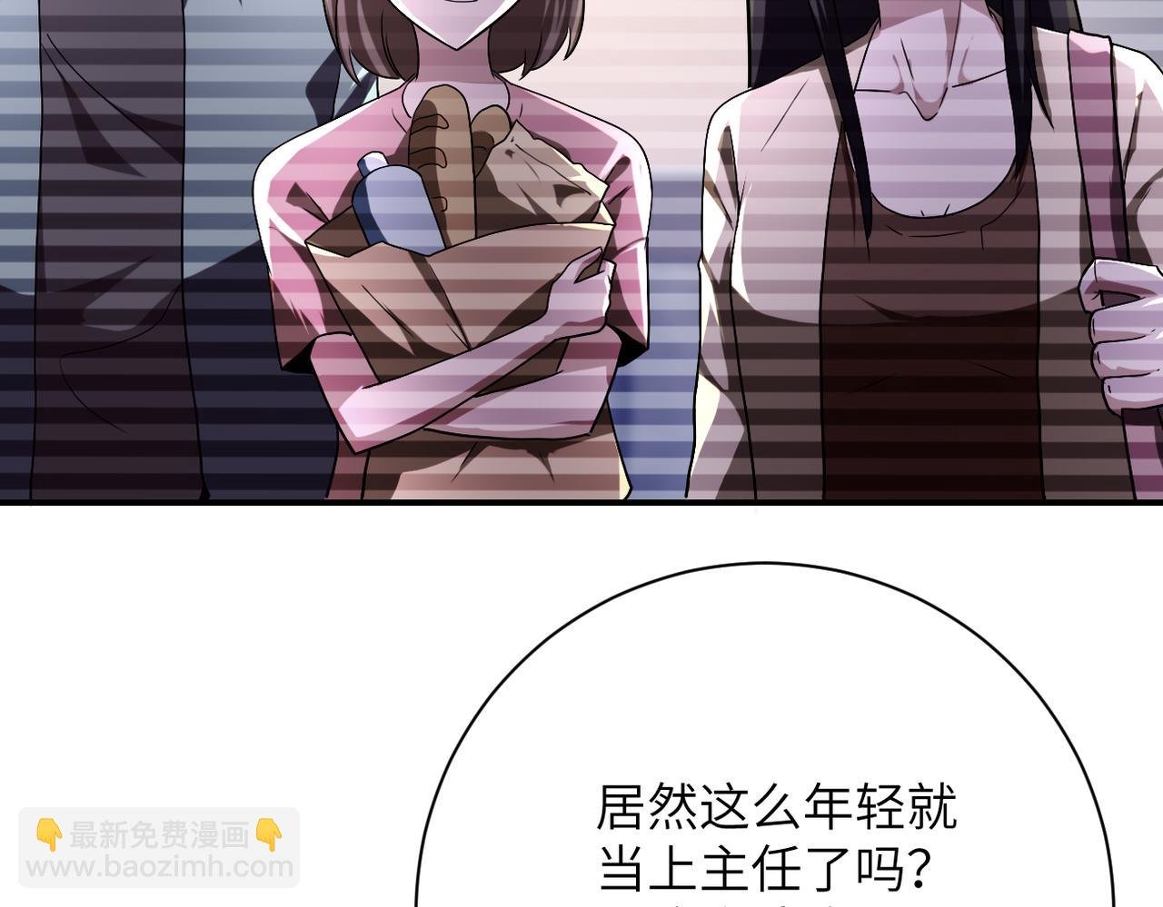第423话 阴谋