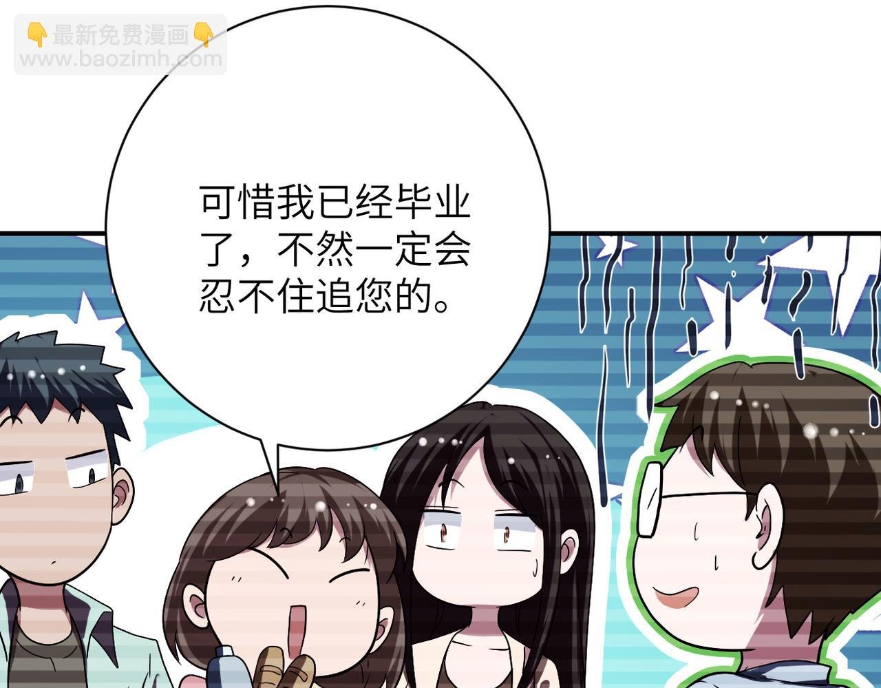 第423话 阴谋