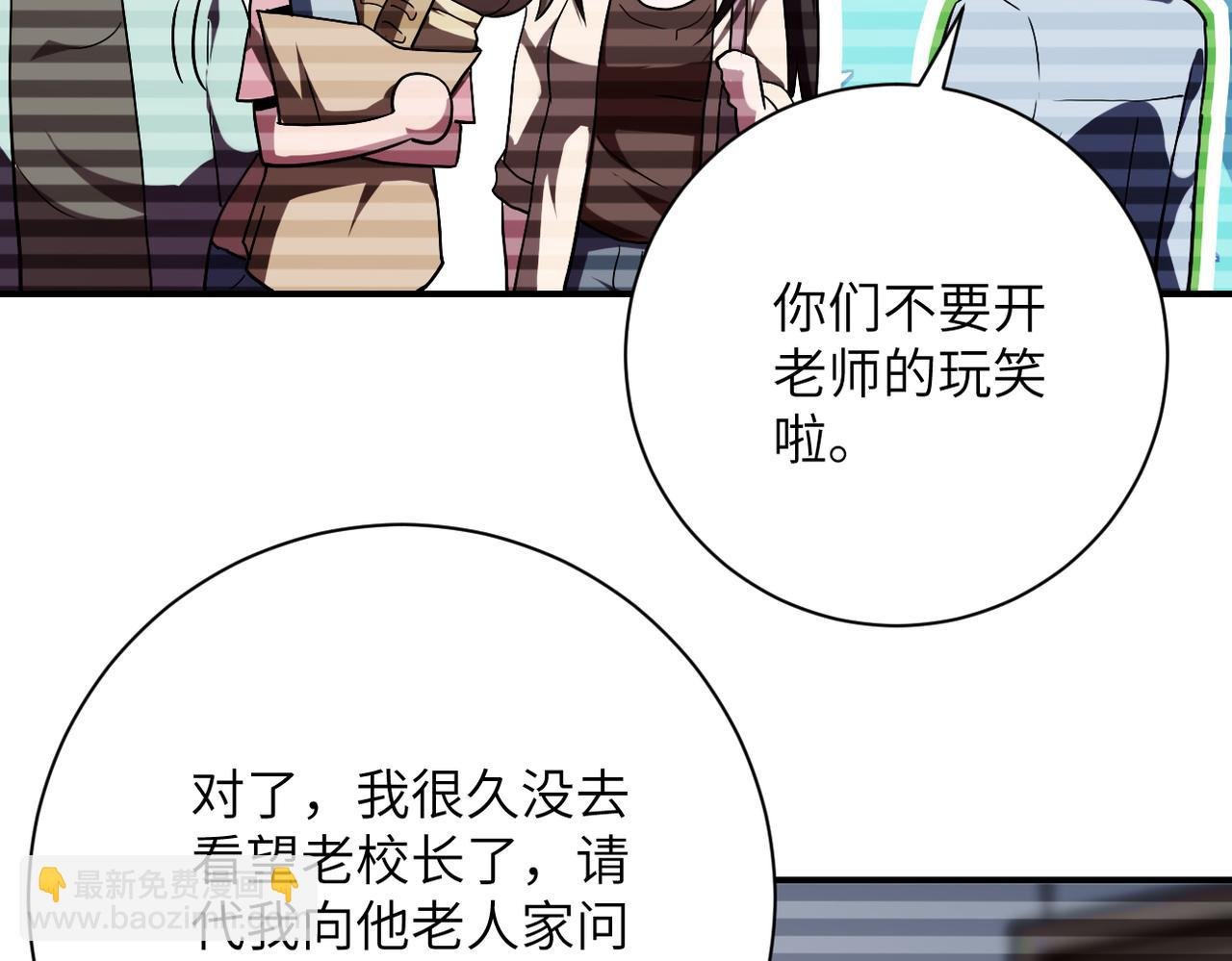 第423话 阴谋