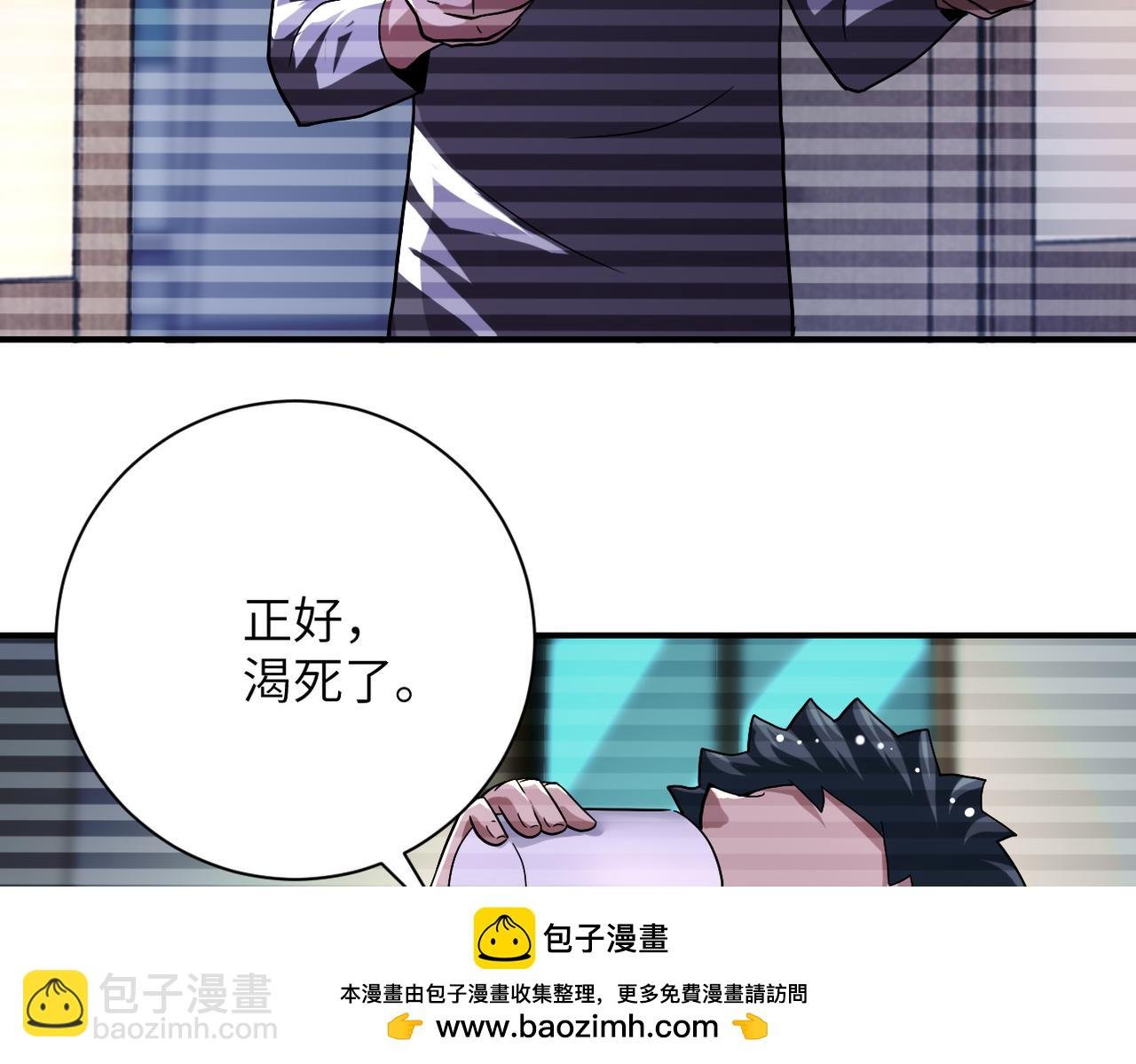 第423话 阴谋