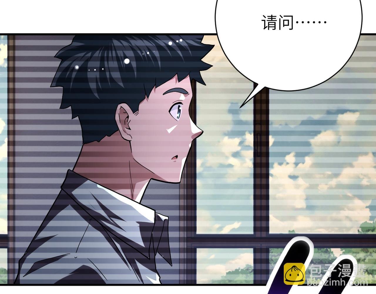 第424话 第一个人