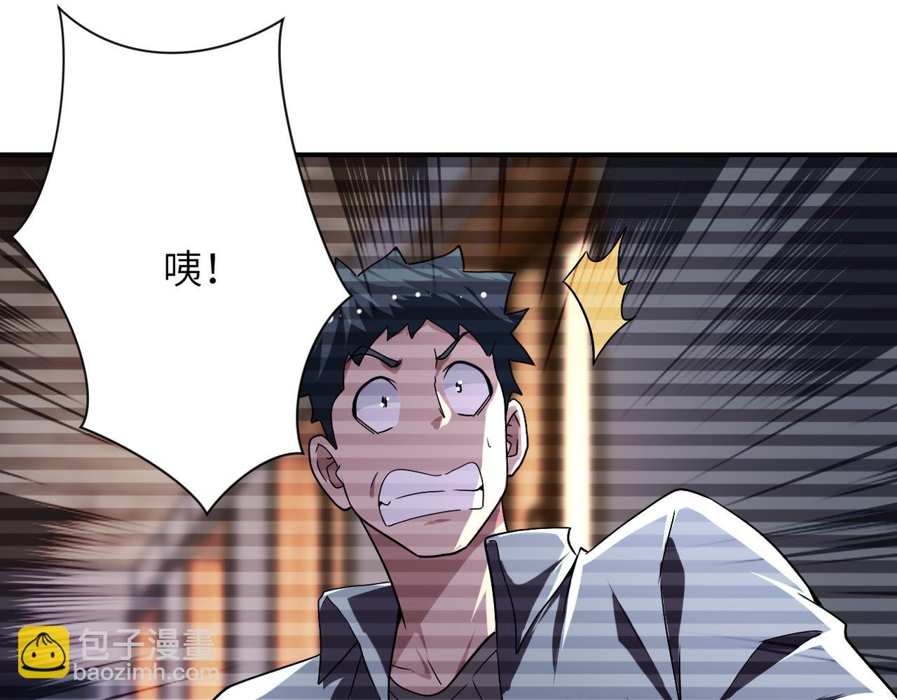 第424话 第一个人