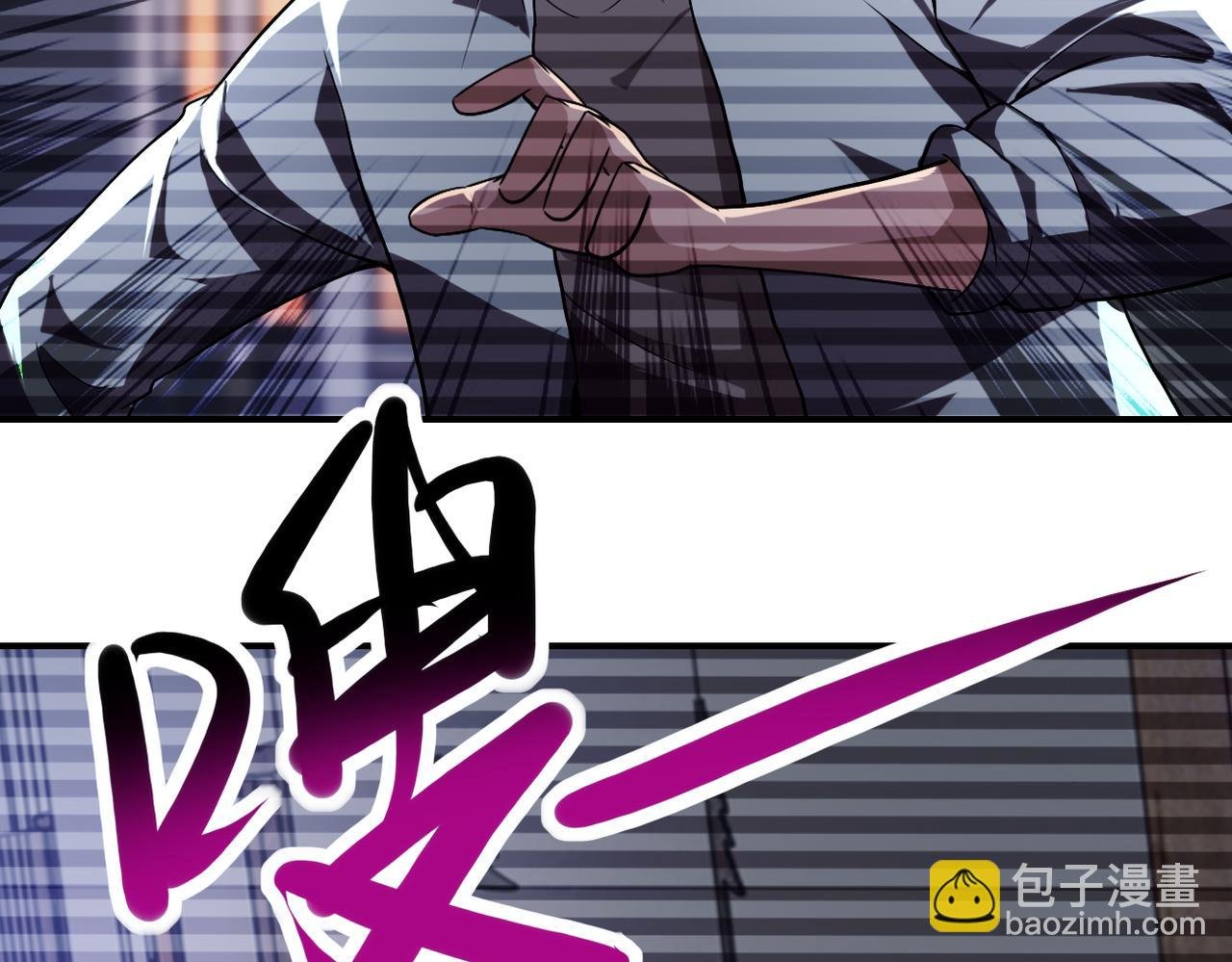 第424话 第一个人