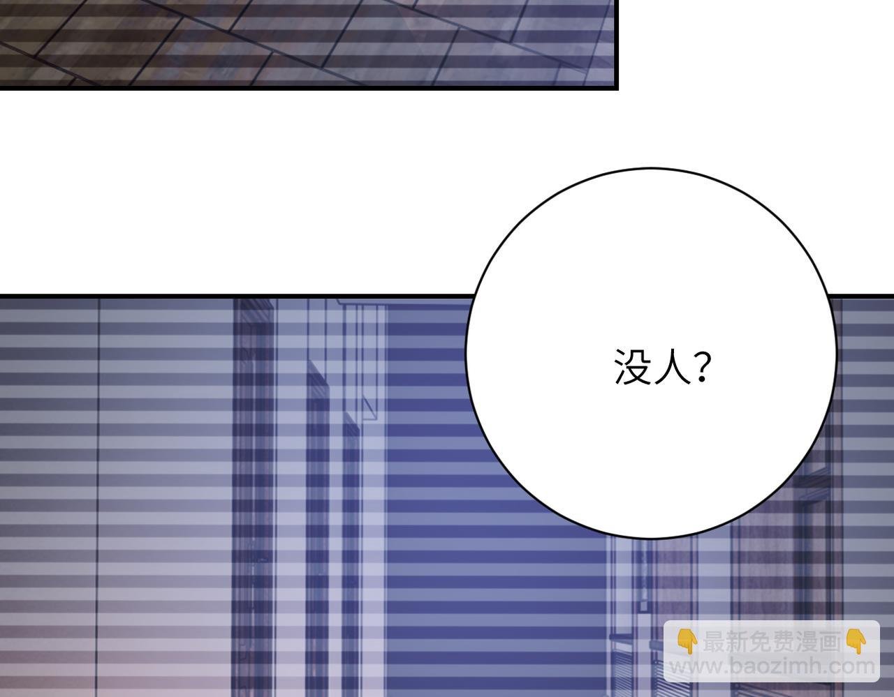 第424话 第一个人