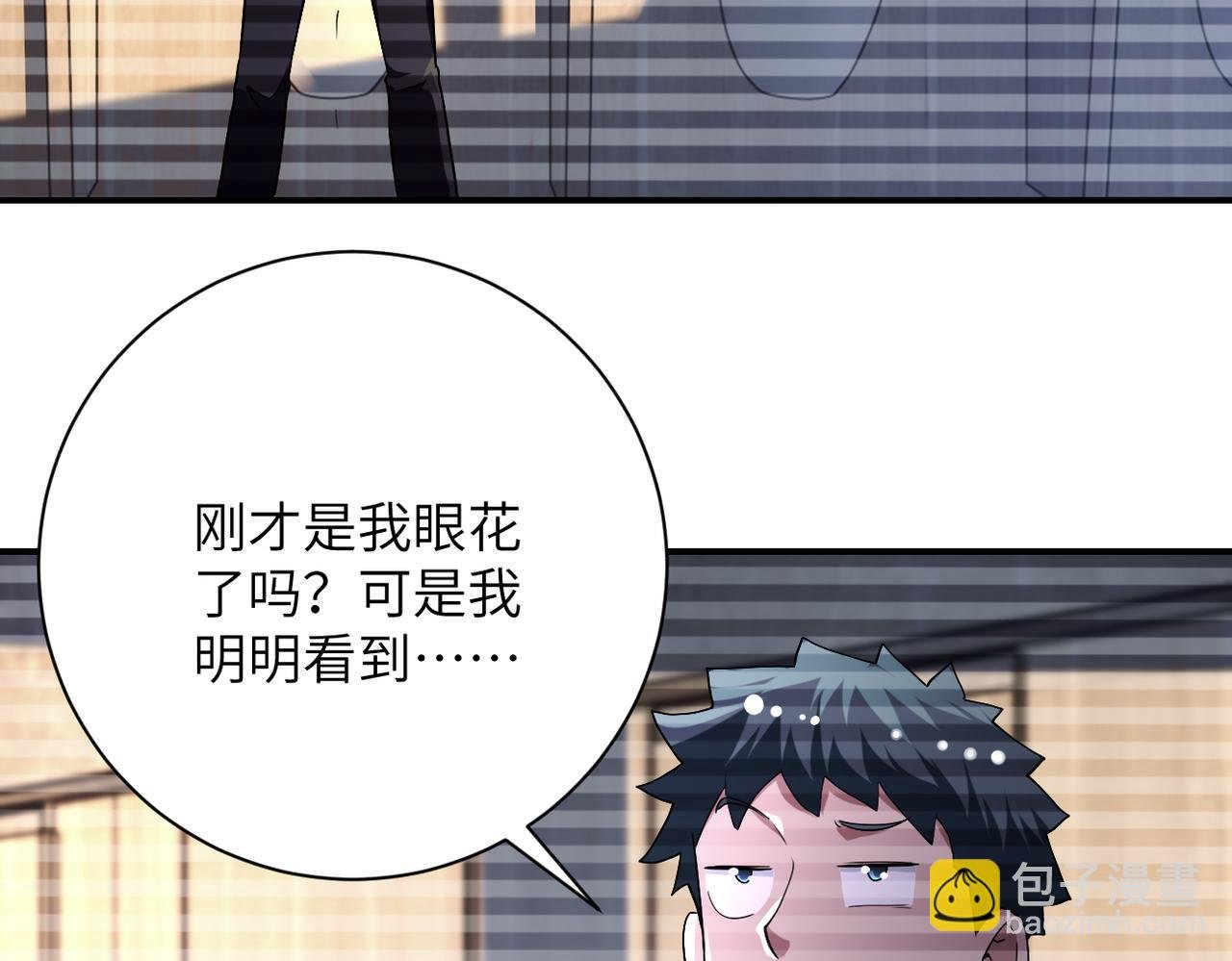 第424话 第一个人