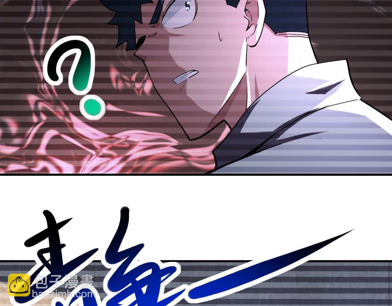 第424话 第一个人