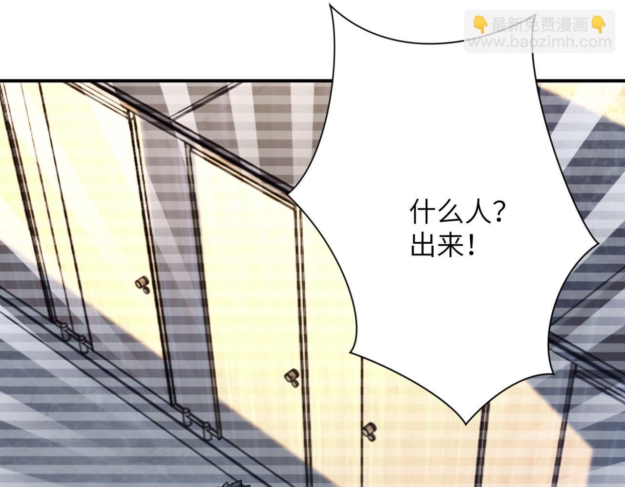 第424话 第一个人