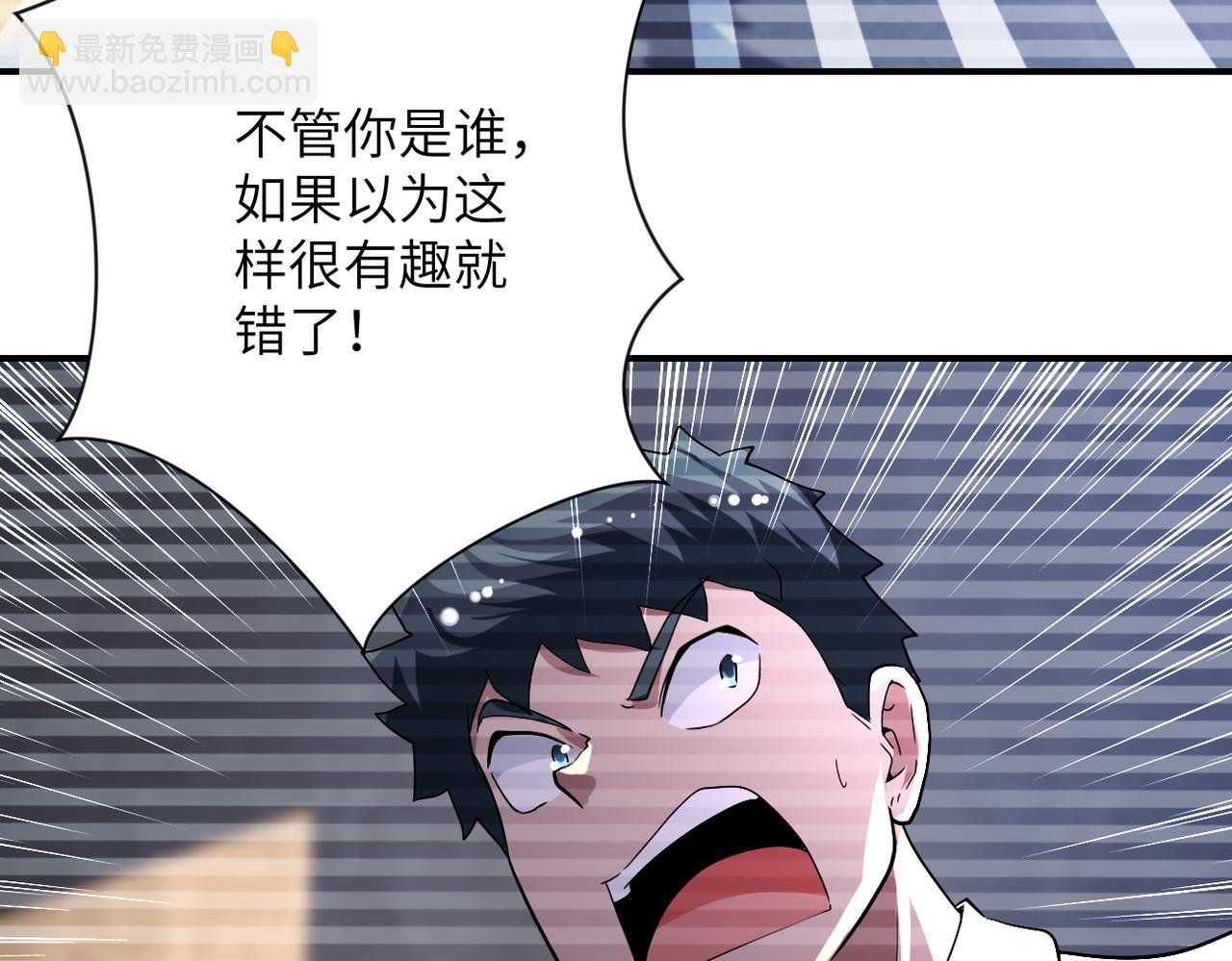 第424话 第一个人