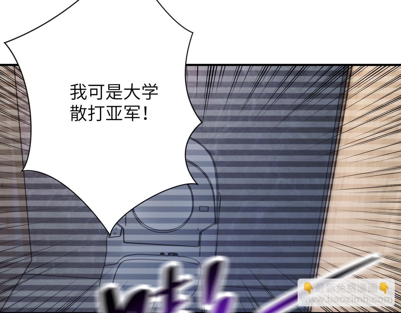第424话 第一个人