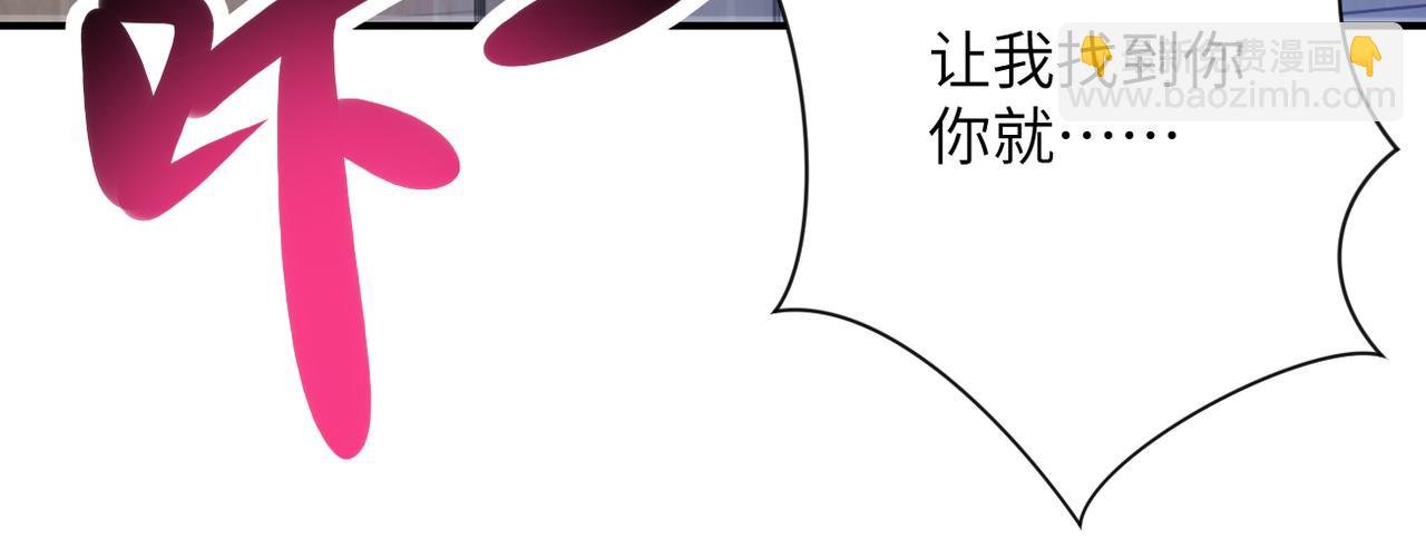 第424话 第一个人