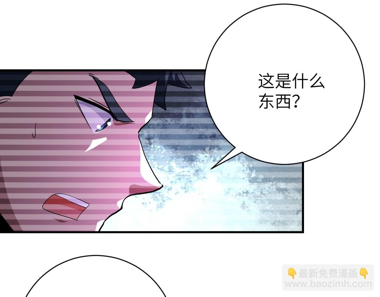 第424话 第一个人