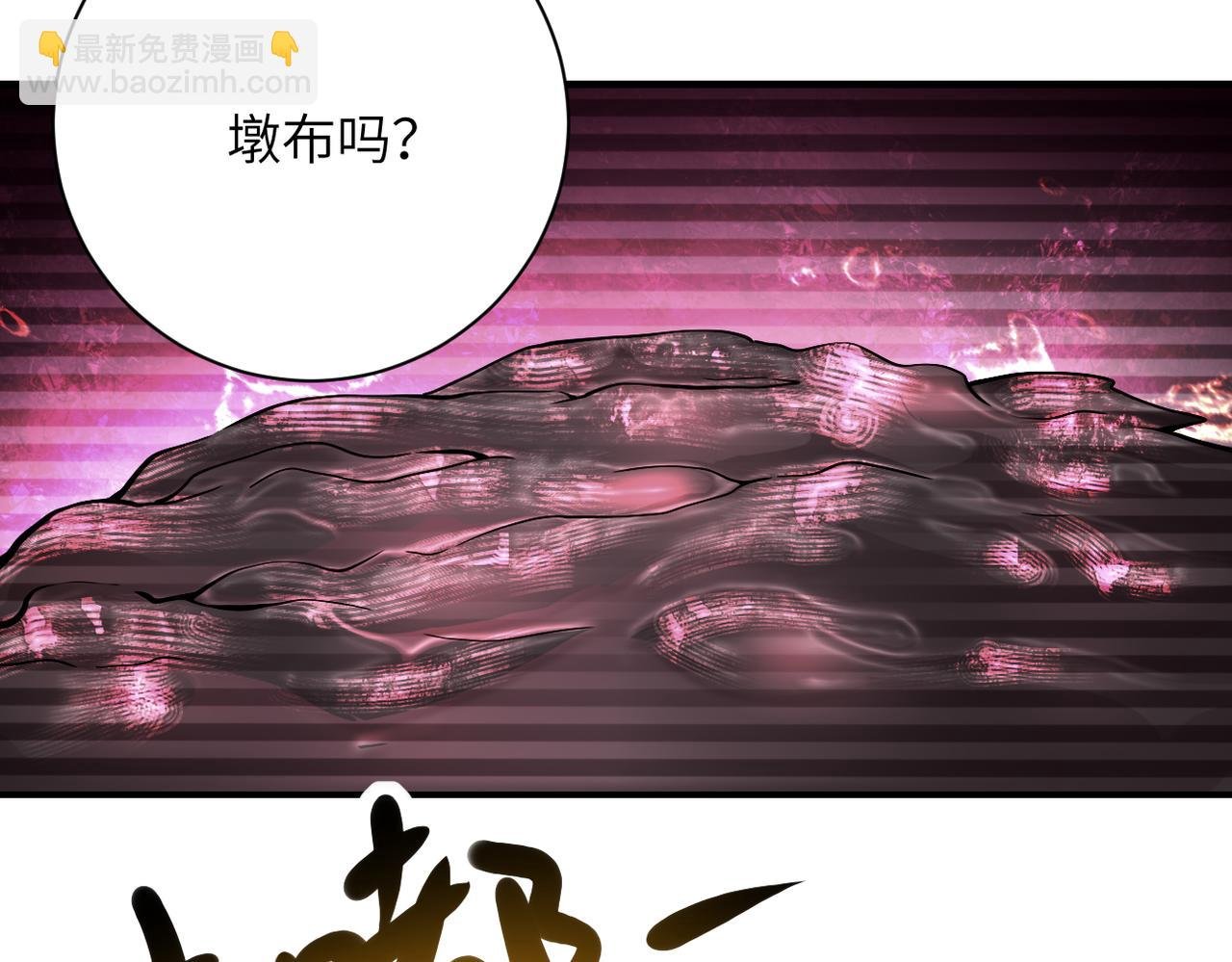 第424话 第一个人