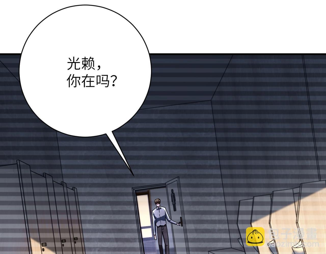 第425话 困境！