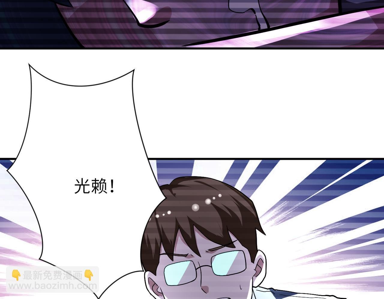 第425话 困境！