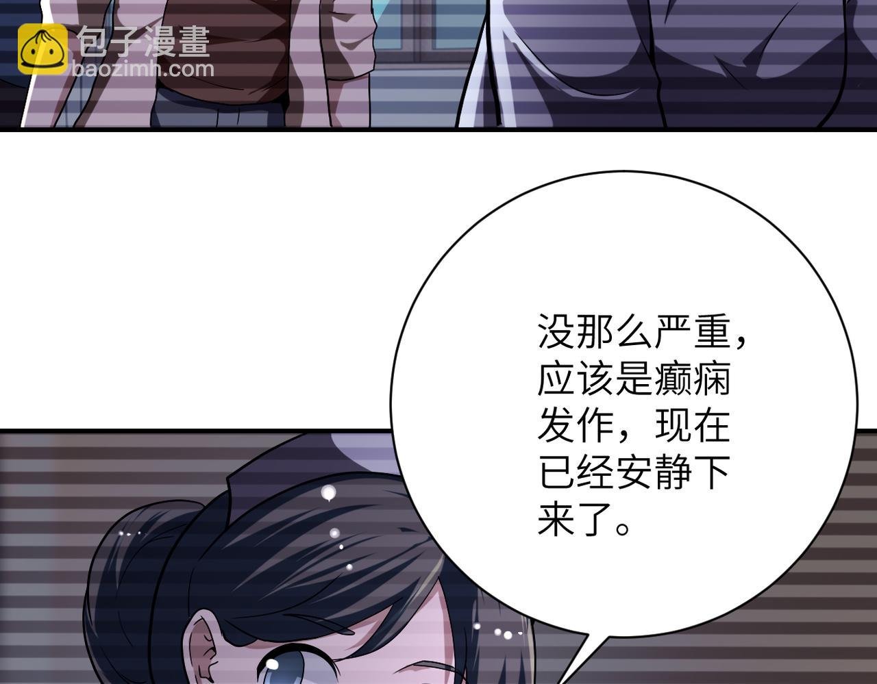 第425话 困境！