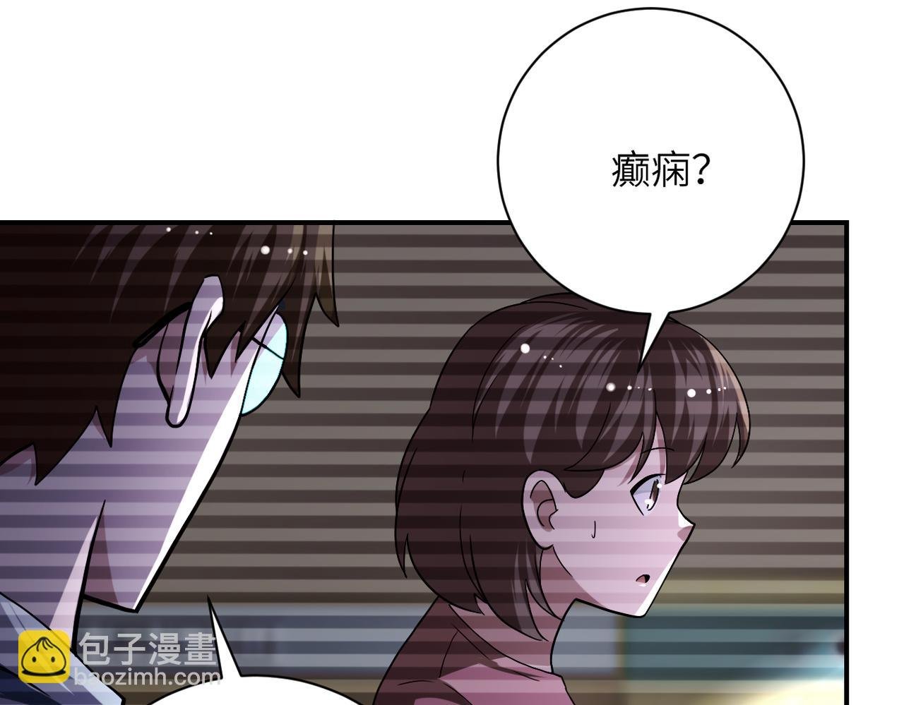第425话 困境！