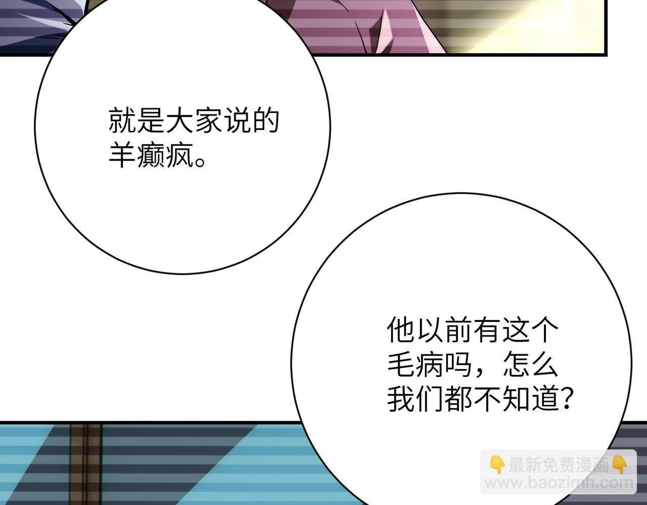 第425话 困境！