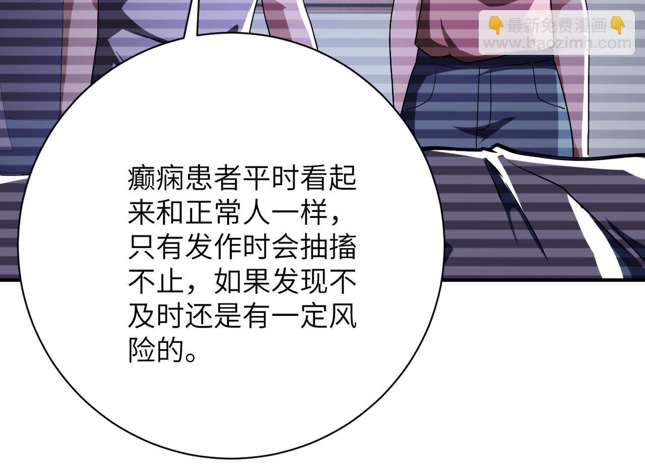 第425话 困境！