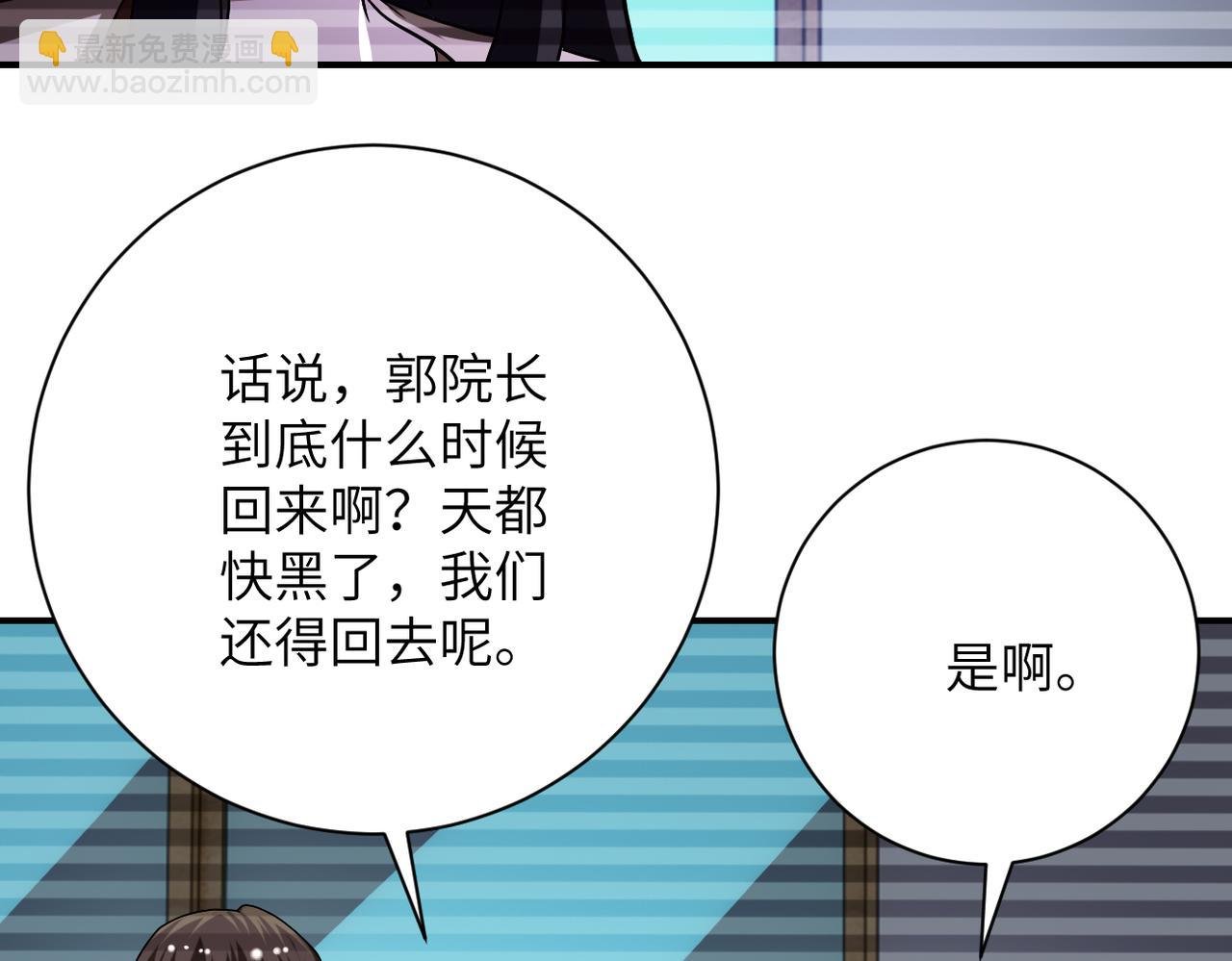 第425话 困境！
