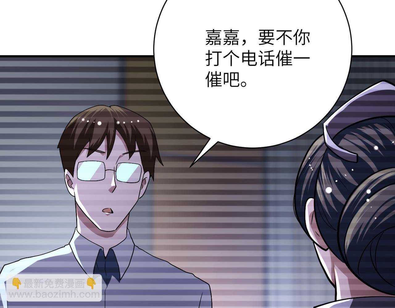 第425话 困境！
