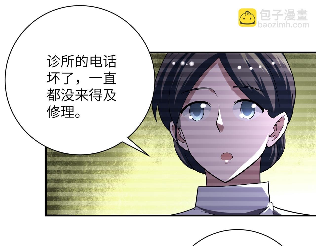 第425话 困境！