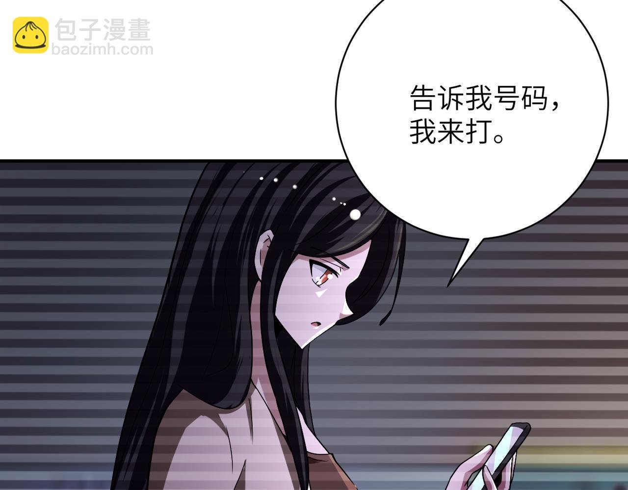 第425话 困境！