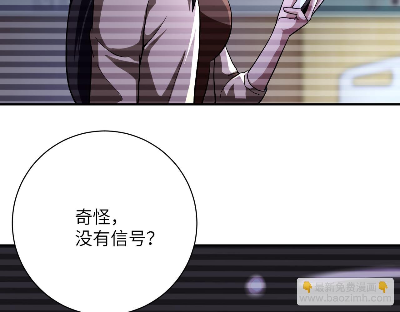 第425话 困境！