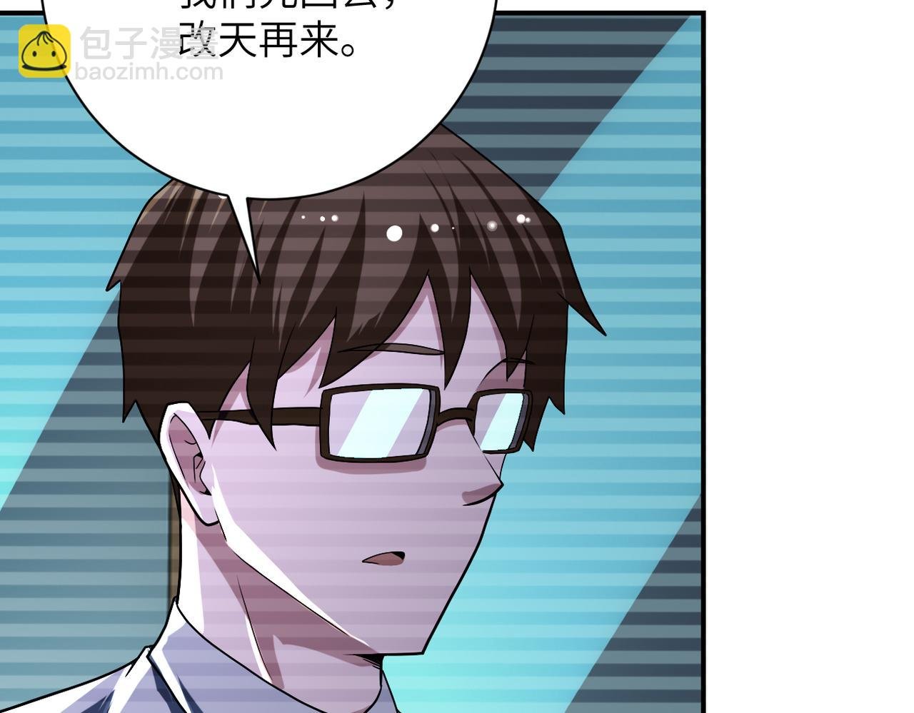 第425话 困境！
