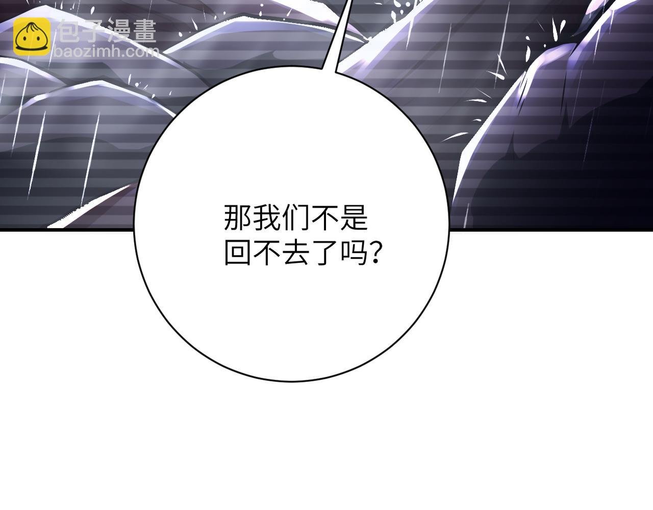 第425话 困境！