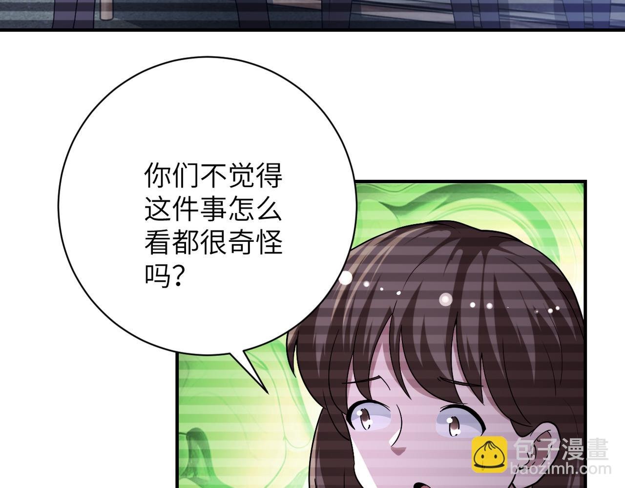 第425话 困境！