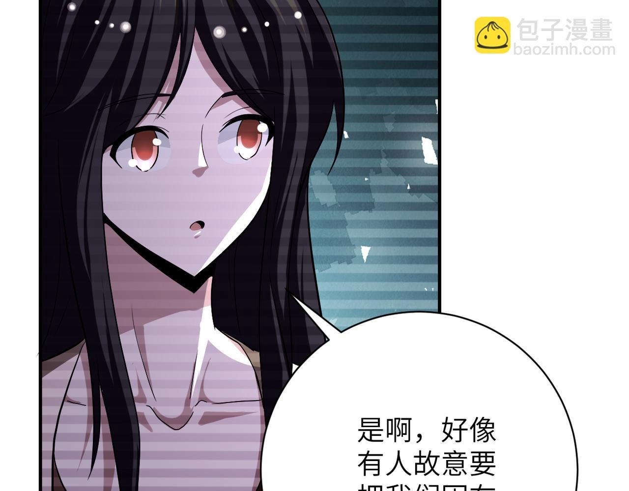 第425话 困境！