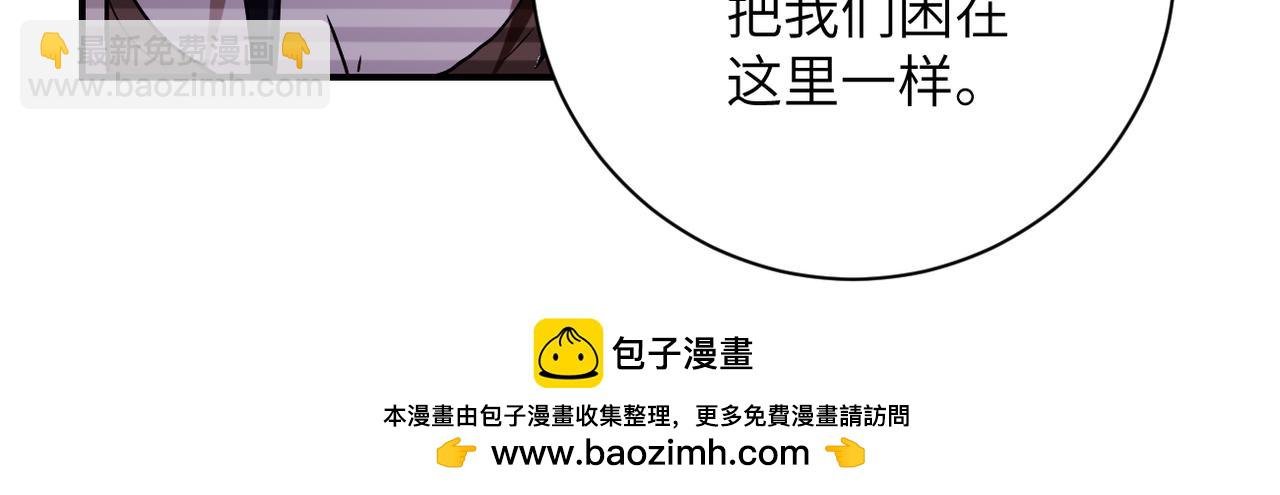 第425话 困境！